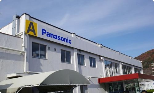 2023年第七屆日本智能工廠考察