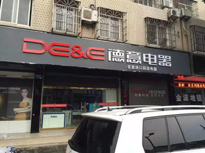 名家進(jìn)口電器,全套一站式選購省心省力