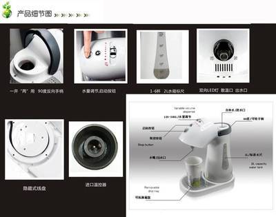 驚爆價(jià)!廠家直銷(貴族30秒速熱水壺)(歡迎來電洽談咨詢) - 驚爆價(jià)!廠家直銷(貴族30秒速熱水壺)(歡迎來電洽談咨詢)廠家 - 驚爆價(jià)!廠家直銷(貴族30秒速熱水壺)(歡迎來電洽談咨詢)價(jià)格 - 中山市鉑爾曼電器銷售部門 - 