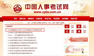 重大消息 社工考試成績(jī)查詢通道開(kāi)啟與貴金屬投資咨詢雙線動(dòng)態(tài)